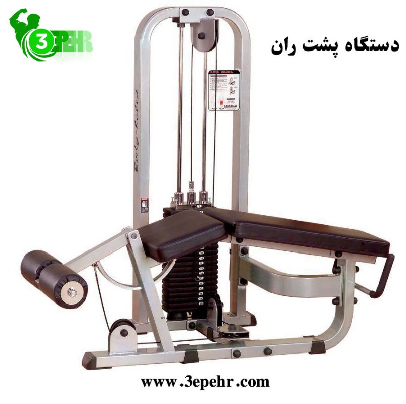 شناختن لوازم بدنسازی در باشگاه ،دستگاه پشت ران خوابیده (Leg Curl Machine)