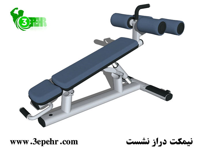 شناختن لوازم بدنسازی در باشگاه،نیمکت دراز نشست (Abdominal movements bench)